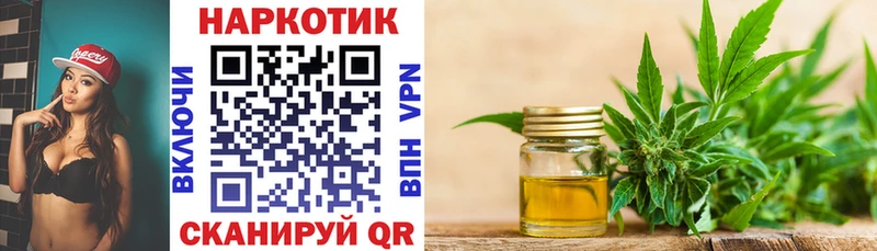 Где найти наркотики Ржев Каннабис А ПВП Гашиш