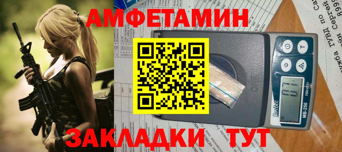 Ржев  Амфетамин  Вход с VPN  АМФЕТАМИН 98%  Амфетамин Розовый 