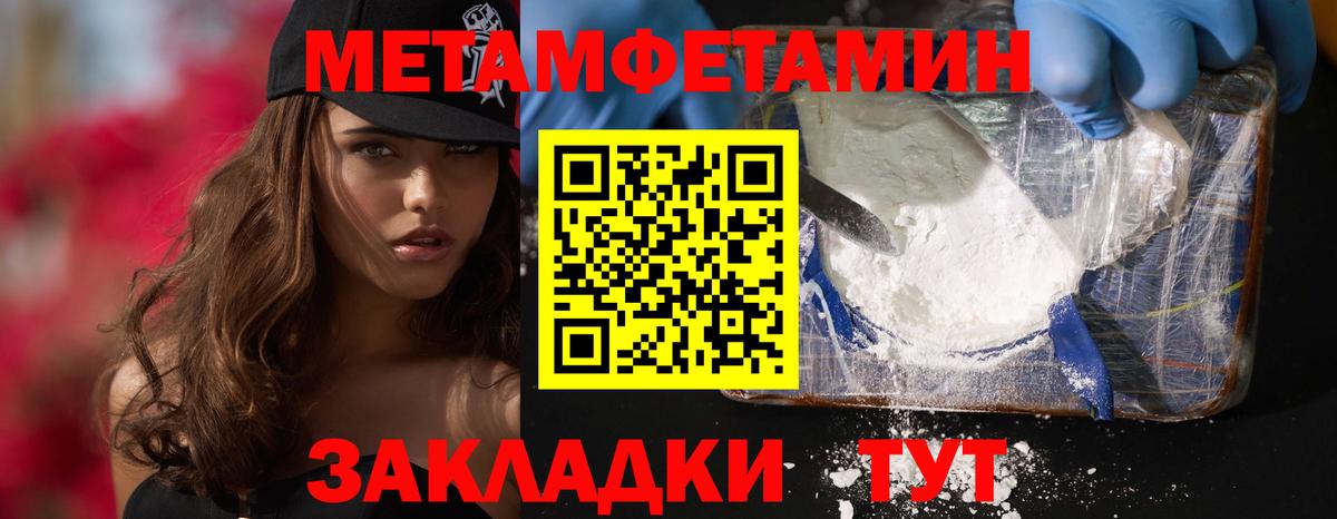 LSD-25 Ржев