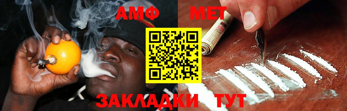 Амфетамин VHQ Ржев