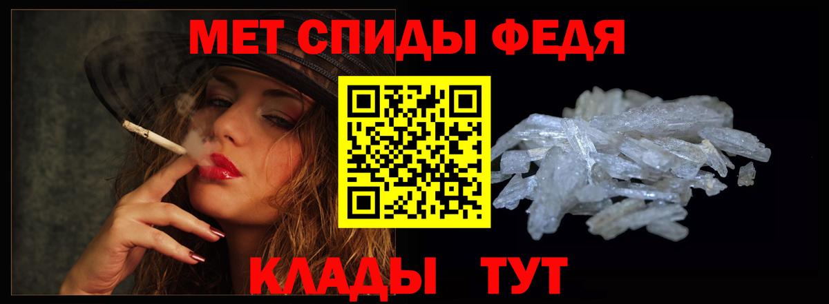 Ржев  Амфетамин  Вход с VPN  Amphetamine 97% 