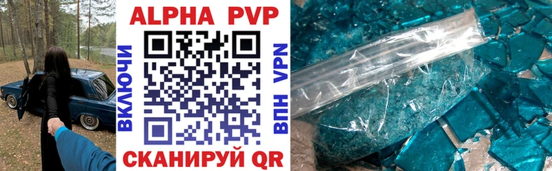 Alpha-PVP мука  Ржев 