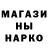Амфетамин Розовый Marina Privalihina