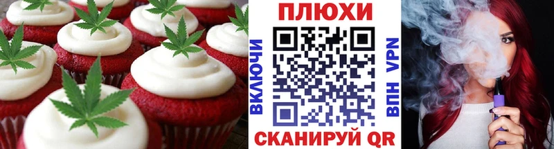 Canna-Cookies марихуана  Ржев 
