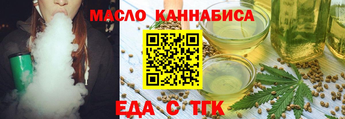 Ржев  Canna-Cookies марихуана  Вход с VPN 