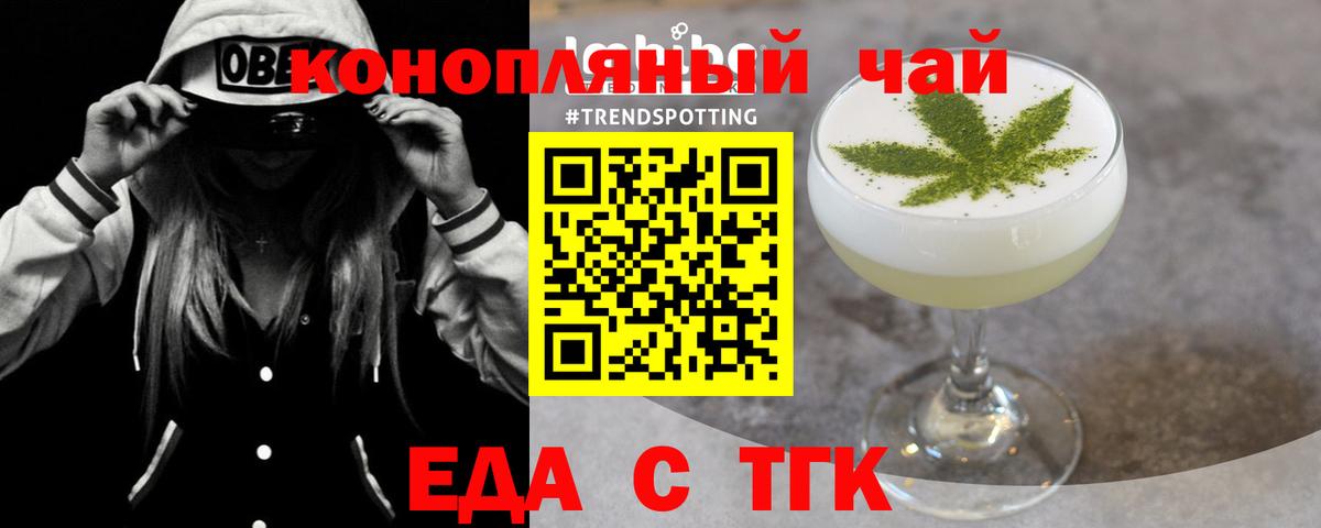 Печенье с ТГК марихуана Ржев