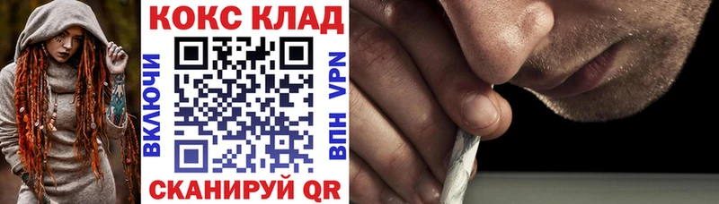 blacksprut онион  Ржев  Cocaine FishScale 