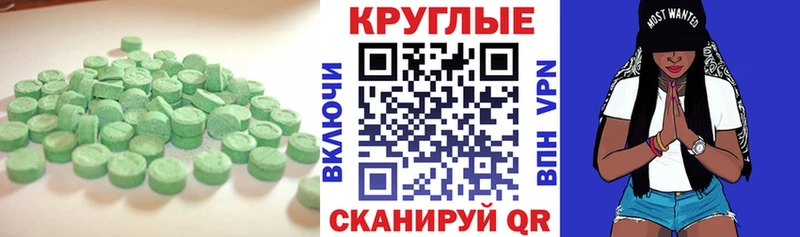 купить наркоту  OMG ссылки  ЭКСТАЗИ louis Vuitton  Ржев 