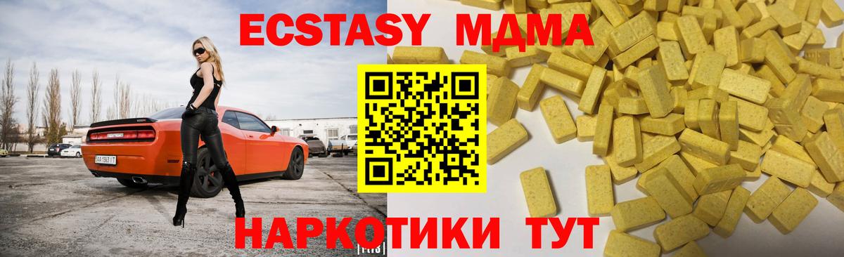 ЭКСТАЗИ Дубай Ржев