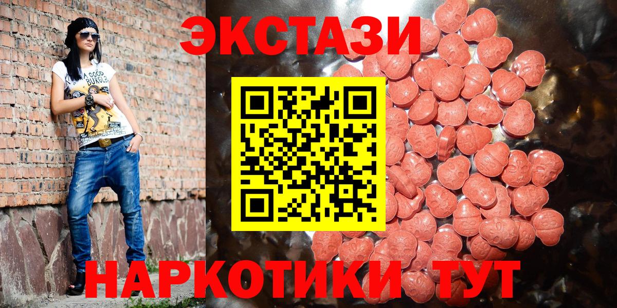 Экстази TESLA Ржев