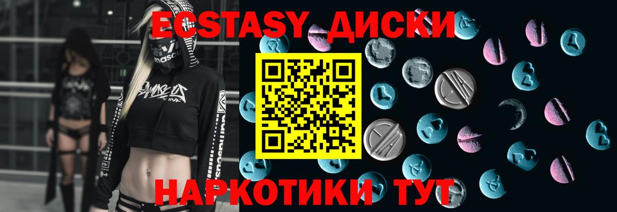 сайты даркнета наркотические препараты  Вход с VPN  Ржев  ЭКСТАЗИ TESLA  Экстази mix  нарко площадка клад 