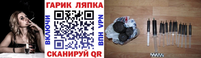 ГАШИШ убойный  купить наркотики сайты  blacksprut зеркало  Ржев 