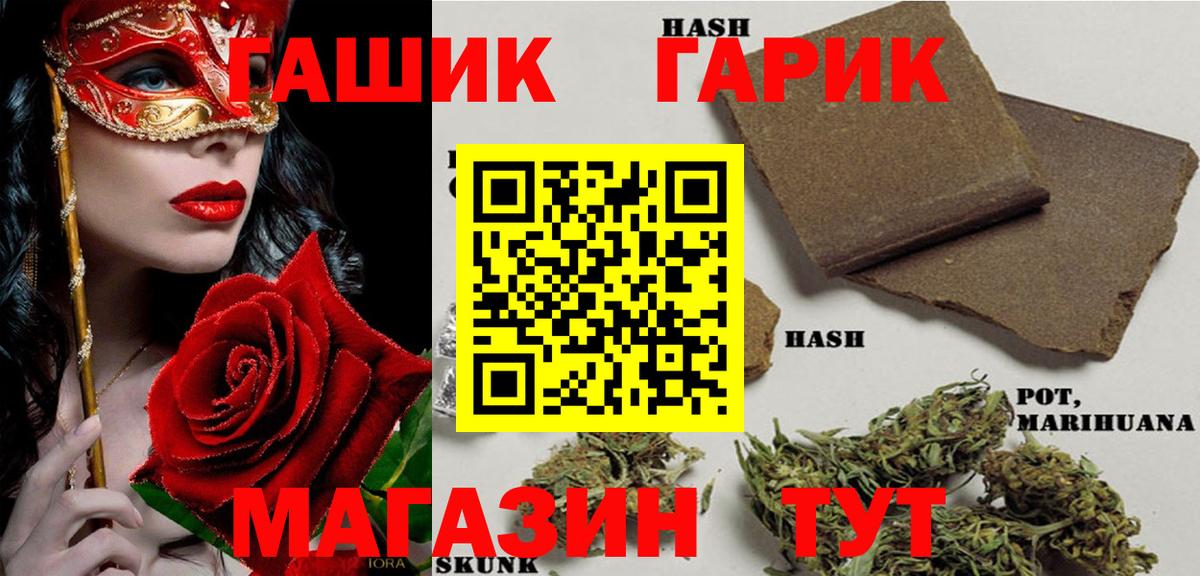 Гашиш ice o lator Ржев