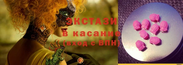 круглые Абинск