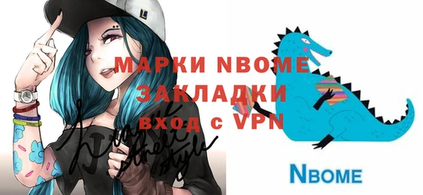 прущие грибы Ростов