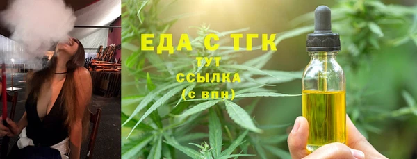 каннабис Алексеевка