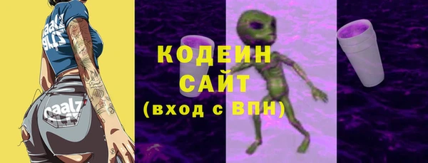 COCAINE Рославль