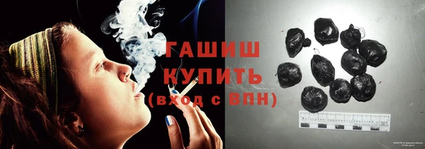 прущие грибы Ростов