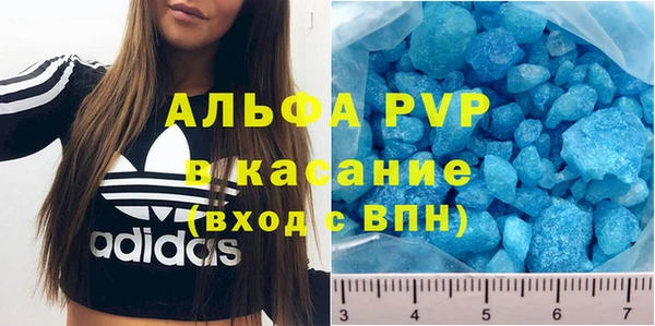 COCAINE Рославль