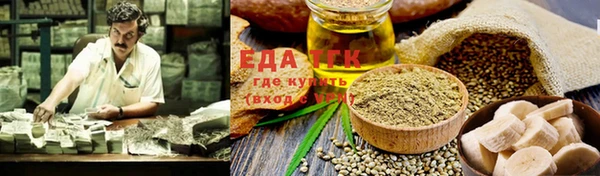 круглые Алзамай