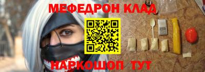 индика Наро-Фоминск