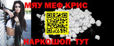 2c-b Абакан