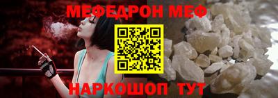 скорость Нальчик