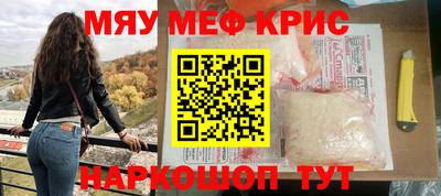 индика Наро-Фоминск