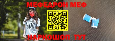 индика Наро-Фоминск