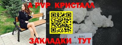 каннабис Нарткала