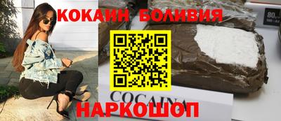 скорость Нальчик