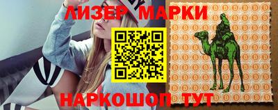 индика Наро-Фоминск