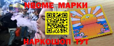 марки lsd Абинск