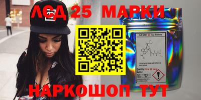 скорость Нальчик