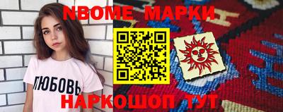 марки lsd Абинск