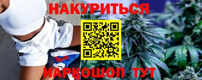 каннабис Нарткала