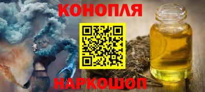 индика Наро-Фоминск