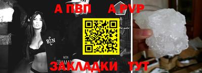 скорость Нальчик