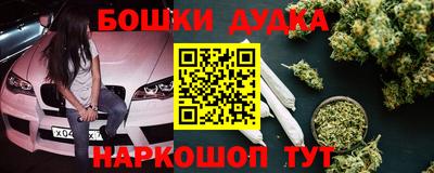 марки lsd Абинск