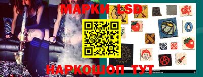индика Наро-Фоминск