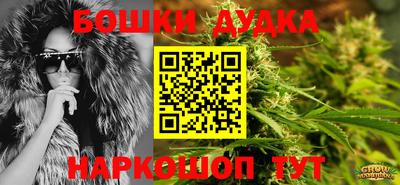 каннабис Нарткала