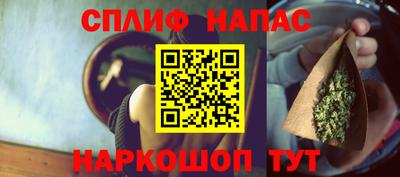 2c-b Абакан
