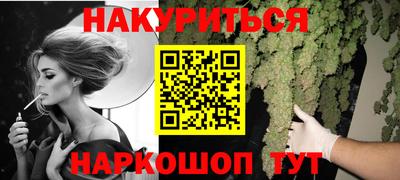 каннабис Азнакаево