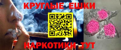 индика Наро-Фоминск