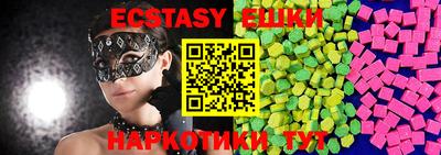 скорость Нальчик