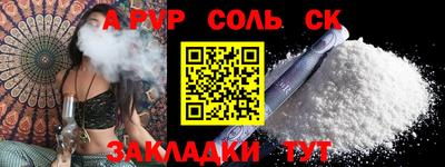 каннабис Азнакаево