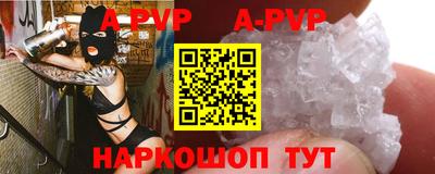 индика Наро-Фоминск
