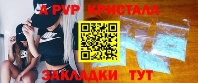индика Наро-Фоминск