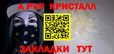2c-b Абакан