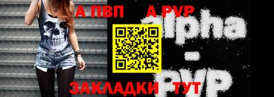 2c-b Абакан